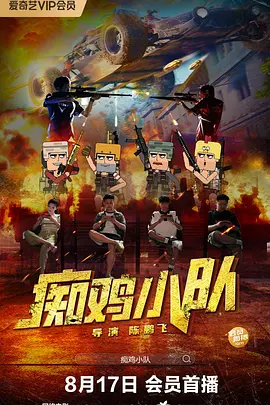 免费在线一区二区三区